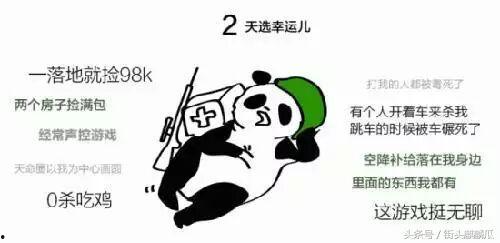 关注带你吃瓜呀